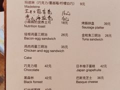 菜单-琥珀川咖啡馆·Amber cafe(百祥路店)