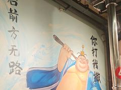 -英雄故事地摊烤肉(马驹桥店)