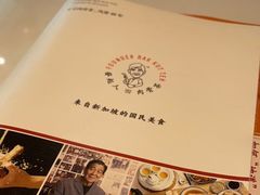 -發起人·肉骨茶(万象汇店)