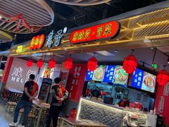 -海椒市落舌·麻辣烫冒菜(中关村店)