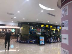 -赛百味SUBWAY(都汇天地店)