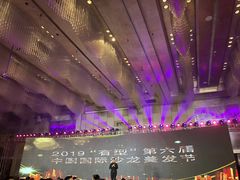 -徐州博顿温德姆酒店(高铁东站店)