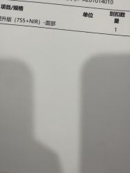 -澳玛·星光医疗美容