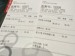 -DQ·蛋糕·冰淇淋(五角场万达店)