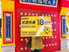 -凯德MALL(西直门店)