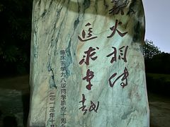 -南华大学(红湘校区)