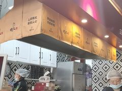 -地二手作鱼汤馄饨(上街里店)