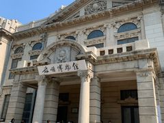-旅顺博物馆
