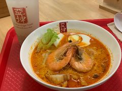 -亚坤 Ya Kun Kaya Toast(万象城店)