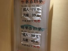 -重庆南山海昌汤都