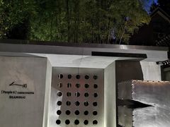 -穹六人间 people 6(岳阳路店)