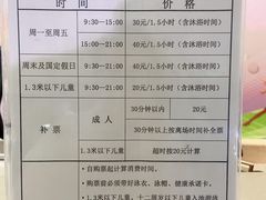 -大场体育中心羽毛球馆