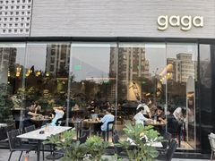 -gaga(北京新中关购物中心店)