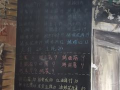 -胡同泥炉烤肉(总店)