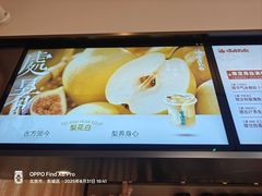-长春堂顺时而饮(前门店)