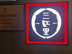-三江里·宜宾川菜(亚运村店)
