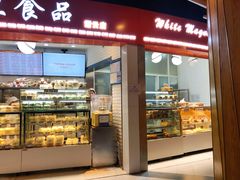 -白玉兰食品(甜云店)
