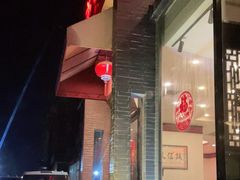 -羊守一(九棵树店)