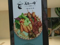 -美奈小馆·越南料理(中航城君尚购物中心店)