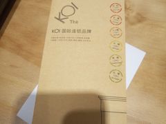 -KOI Thé(正佳广场店)