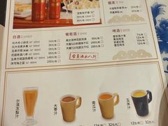 -东方饺子王(创始店)