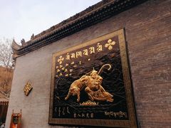-西安市广仁寺