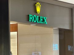 -亨得利(滨江道店)