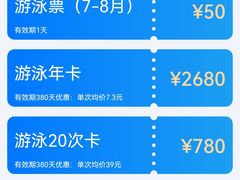 -重庆市奥林匹克体育中心-游泳跳水馆