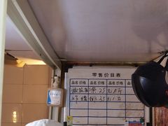 -特色椒盐排条(天山西路店)