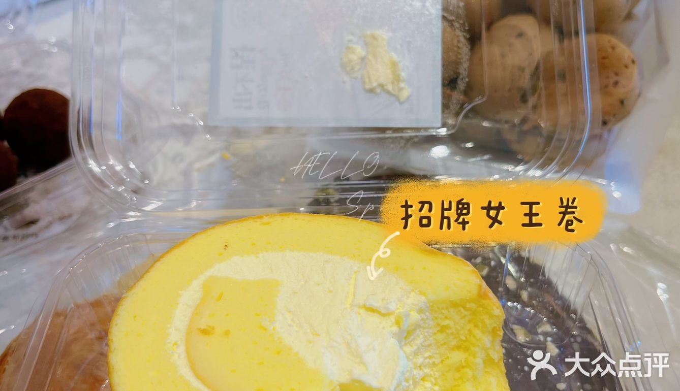 蘇興棠｜芜湖国民点心局探店🍰