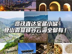 -新昌大佛寺文化旅游区
