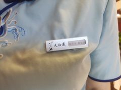 -天和晟新京菜.水煮鱼.湘土菜(国展店)