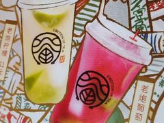 -眷茶(大卫城10楼店)
