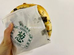 阿大松露葱油包-LELECHA乐乐茶(美罗城店)
