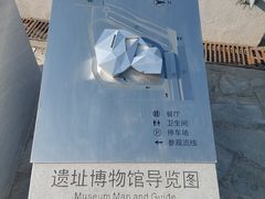-北京周口店北京人遗址博物馆