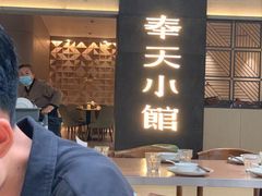 -沈阳铁西万象汇