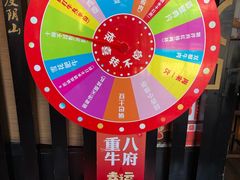 -重八牛府(花乡奥莱店)