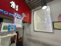 -张师傅首饰加工修理(西单华威潮铺街店)