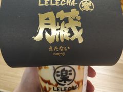 -LELECHA乐乐茶(美罗城店)