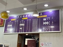 -乡村鸡杂米线(汉渝路店)