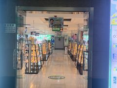 -广州眼镜直通车超市(金晶大道店)