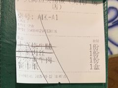 -卢大鲜鱼头捞饭(美利广场店)
