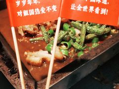 -探鱼·鲜青椒爽麻烤鱼(中天广场店)