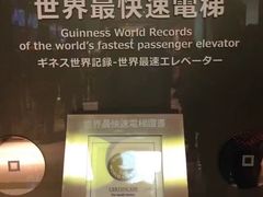 -台北101