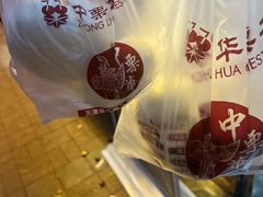 -中栗华栗子(鞍山道店)