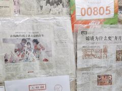 -老北京兔儿爷(杨梅竹斜街店)