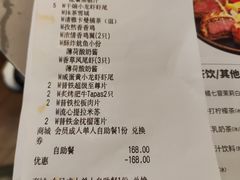 -必胜客(欢乐颂店)