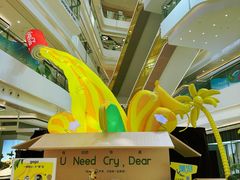 -合景·悠方(成都店)