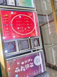 -结绳记(朝阳大悦城店)