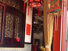 -沔阳会馆(沔街店)